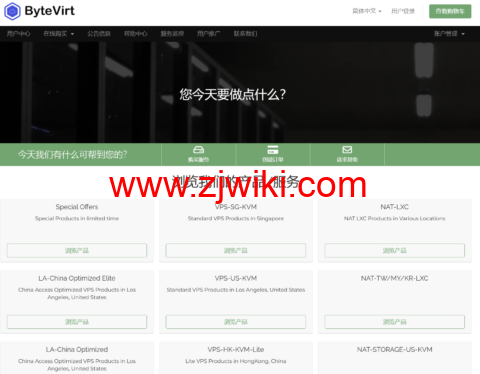 ByteVirt：洛杉矶vps，1核/1GB/20GB SSD/1TB@500Mbps，/月，AS9929线路