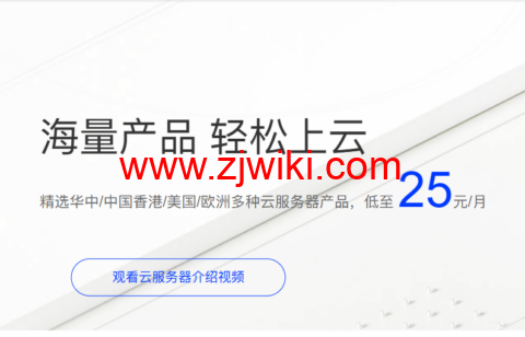 莱卡云：4核4G的云服务器低至399元/年，独立服务器低至450元/月