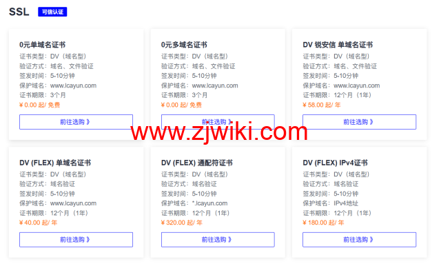 莱卡云：4核4G的云服务器低至399元/年，独立服务器低至450元/月