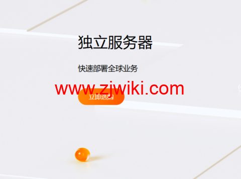 RAKsmart:洛杉矶/圣何塞服务器$30/月起,日本/韩国服务器$59/月起,可选高防/大带宽服务器 1 RAKsmart:洛杉矶/圣何塞服务器/月起,日本/韩国服务器/月起,可选高防/大带宽服务器