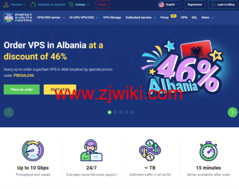 PQHosting：新上阿尔巴尼亚机房VPS，5.4折优惠，1~10Gbps不限流量，€3.12/月起