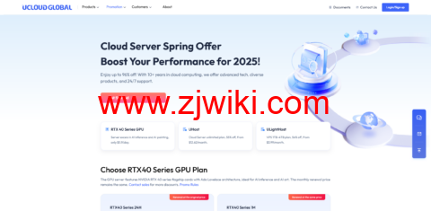 UCloud Global春季促销活动：GPU云服务器与云主机大幅优惠，助力2025年性能飞跃！
