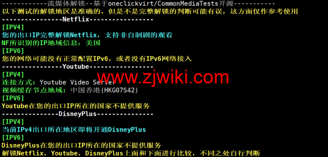 桔子数据：香港大带宽云服务器，七折优惠，500M带宽，3C智联回国优化，26.6/月起，附简单测评