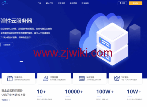 3amcloud：香港大带宽服务器，优质线路，超低延迟，低至.6/每月，季度付/年付享更低优惠，附简单测评