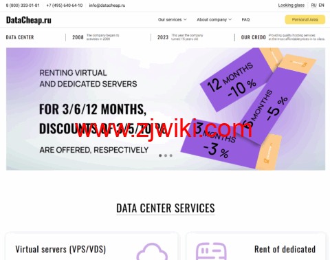 DataCheap：俄罗斯/捷克/荷兰vps，1核/1GB/10GB NVMe/5TB@1Gbps带宽，.1/月