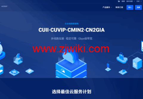 ACEBGP：美国住宅IP VPS | 原生双ISP |支持9929/BGP/CMIN2 | 月付仅35起