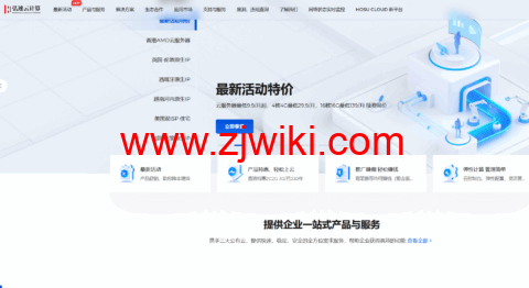 弘速云：西班牙原生IP/英国原生IP/法国巴黎原生/越南河内/美国GTT双ISP/香港AMD VPS，低至20元/月起，支持支付宝/微信支付