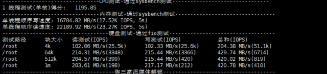 莱卡云：日本ISP vps，原生住宅IP，88元/月起，附简单测评