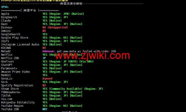 莱卡云：日本ISP vps，原生住宅IP，88元/月起，附简单测评