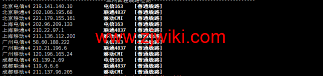 莱卡云：日本ISP vps，原生住宅IP，88元/月起，附简单测评