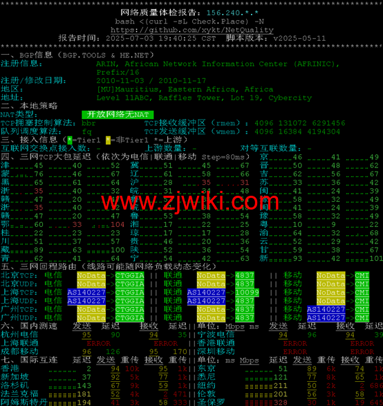 华纳云：香港服务器上新，仅1880元/月，Gold 6138处理器、1T NVMe，CN2 GIA/大陆优化双网可选（含测评）