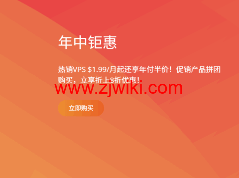 RAKsmart:独立服务器$59/月起,香港/台湾/美国/韩国/日本/新加坡/马来西亚机房,站群服务器/高防服务器/大带宽服务器 1 RAKsmart:独立服务器/月起,香港/台湾/美国/韩国/日本/新加坡/马来西亚机房,站群服务器/高防服务器/大带宽服务器